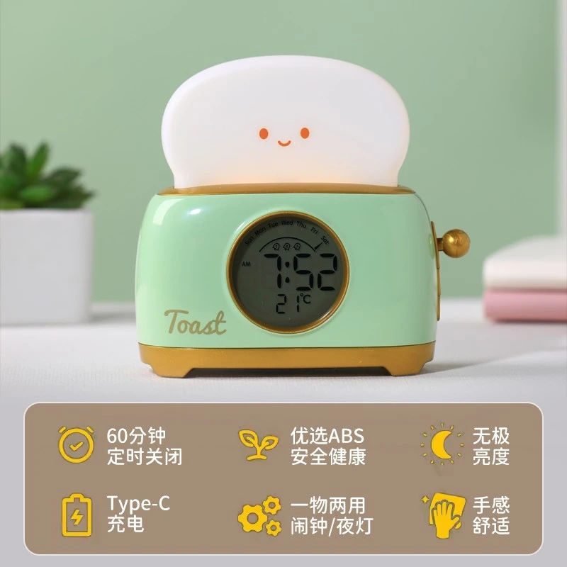 创意面包机闹钟led多功能一体夜灯学生充电温度计时礼品小夜灯