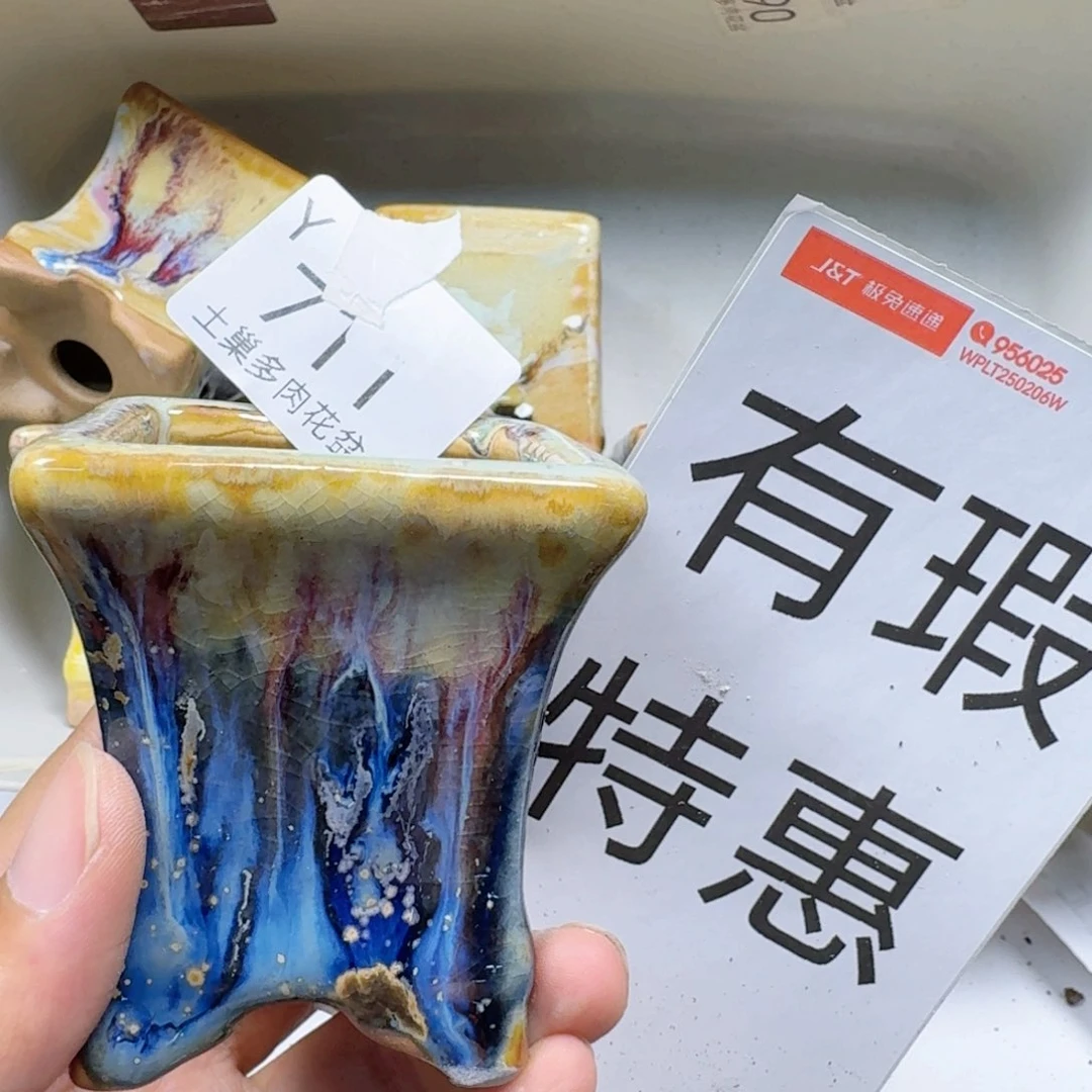 陶瓷工艺与艺术设计