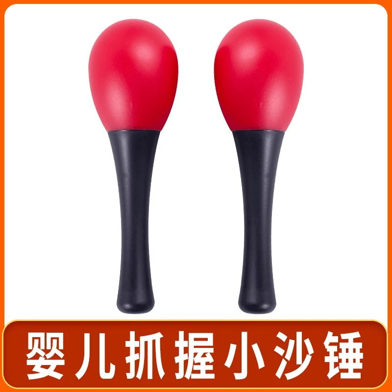 【高品质】【粉丝专属福利】宝宝红色小沙锤手摇铃新生婴儿手抓握追