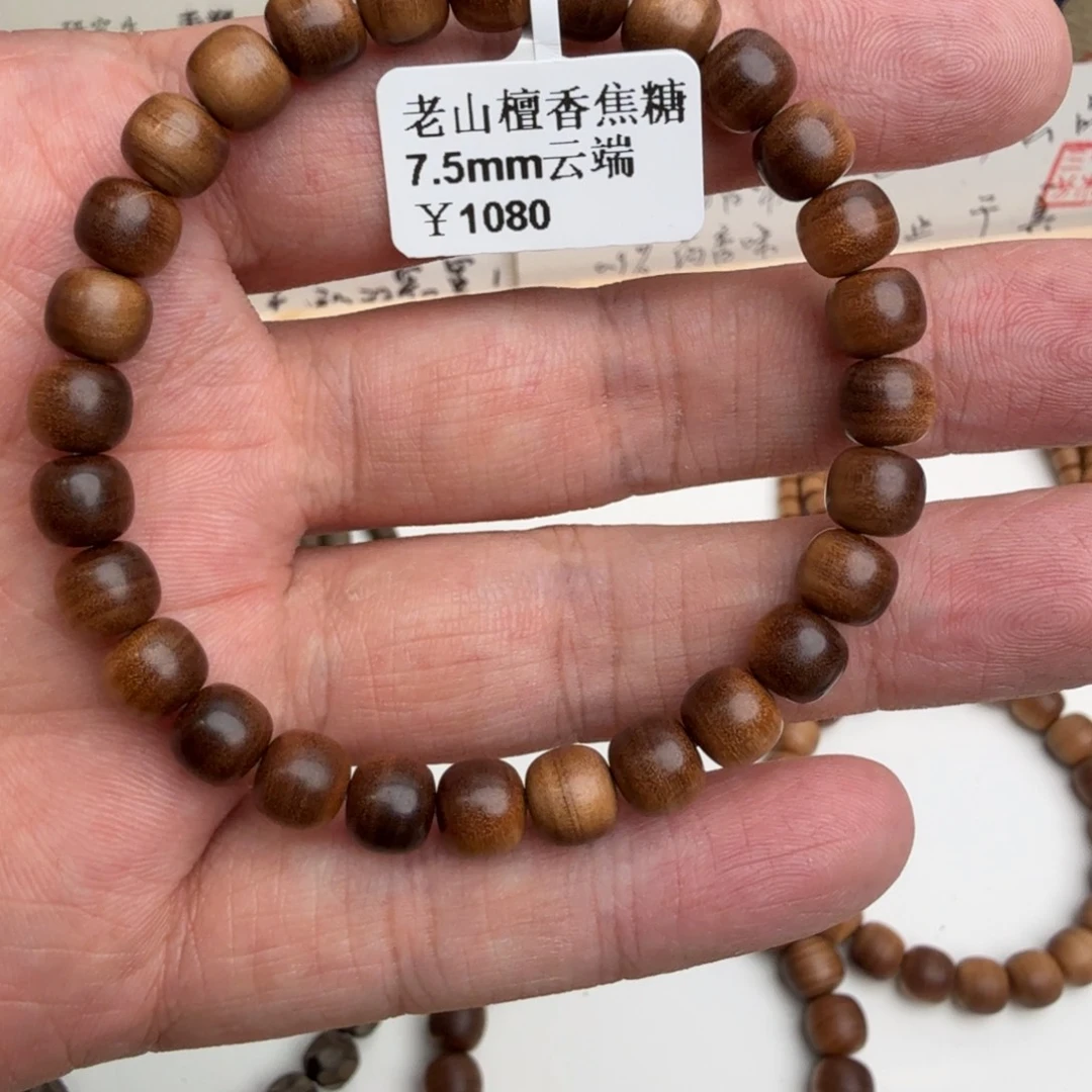 彩***糖檀香木手串/手链焦糖7.5老山沉水