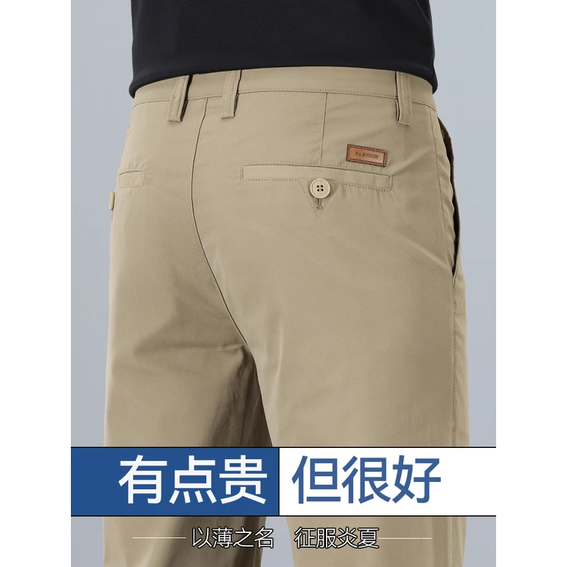 Leekody香港秋季新款高端卡其色九分休闲裤男款修身直筒百搭9分裤