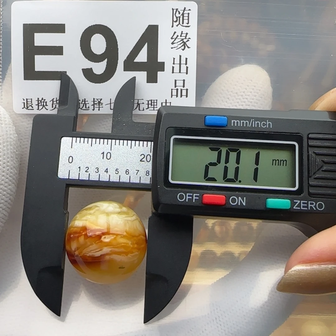 西***。琥珀未镶嵌裸石20尺寸福利