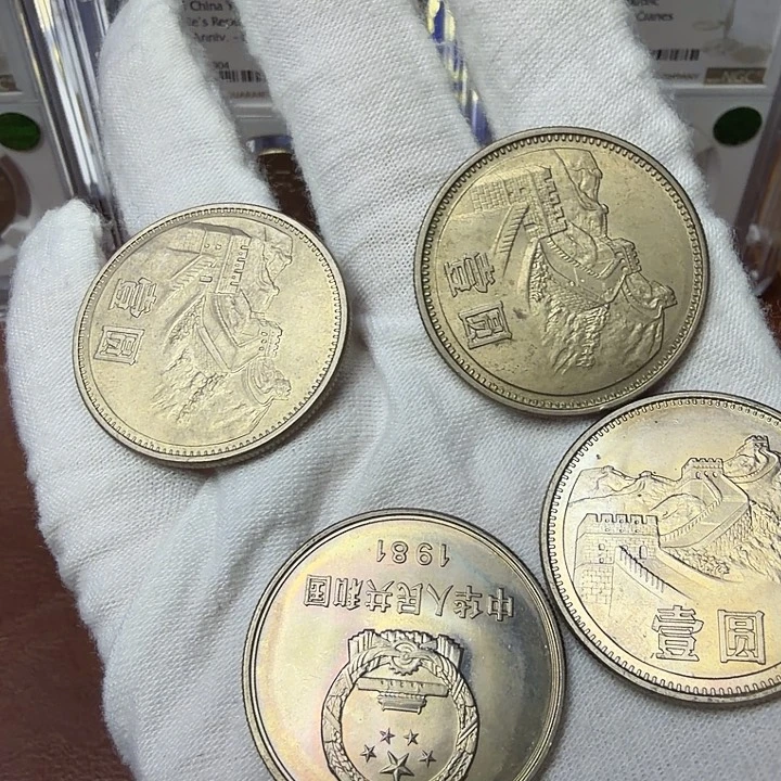 作***影其他普通金属纪念币四枚