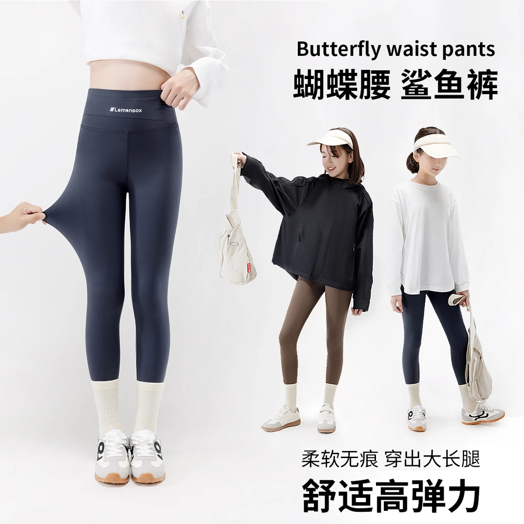 儿童春秋女宝女童高腰舒适贴身护脐弹力外穿显瘦瑜伽裤运动芭比裤