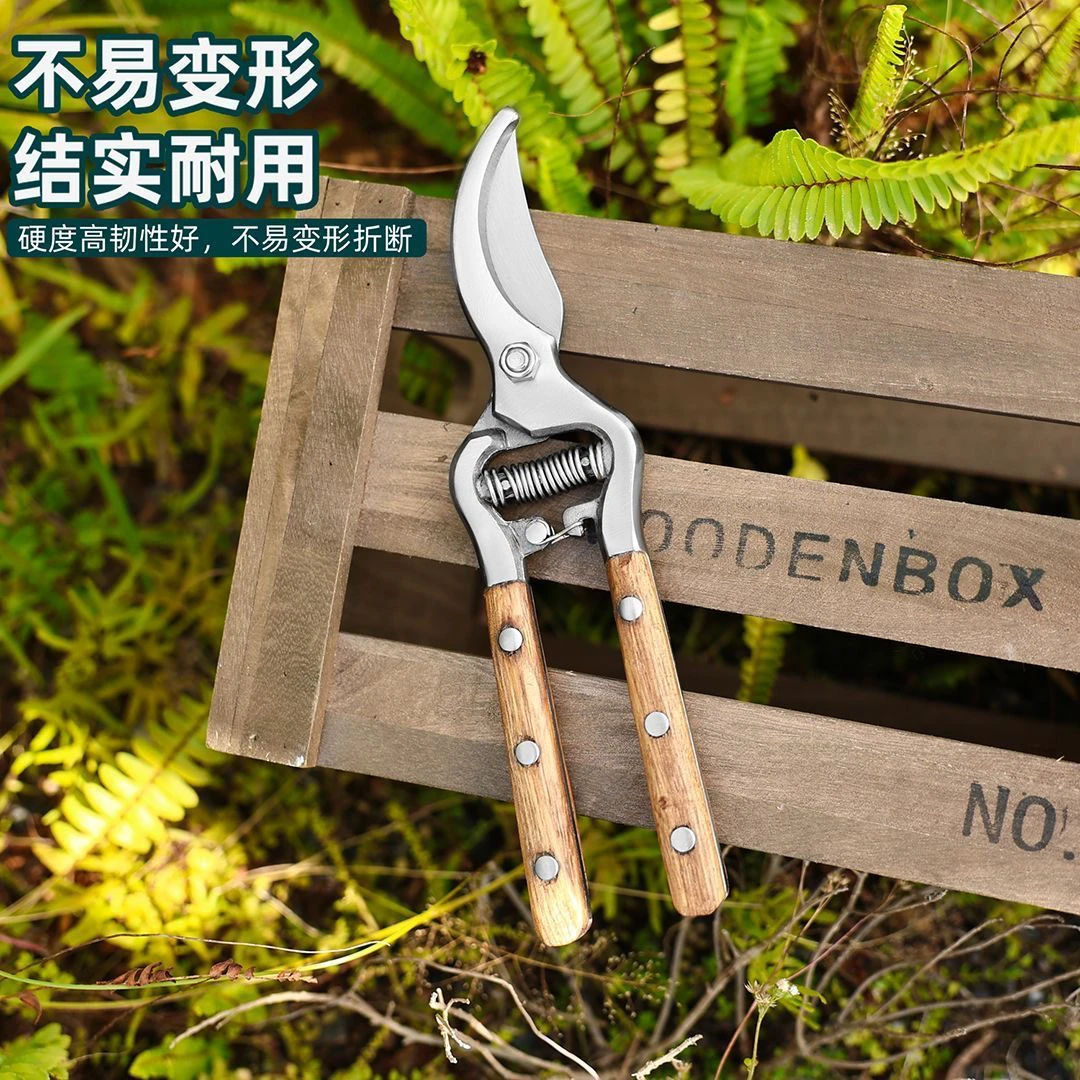 水曲柳木柄修枝剪花艺园林果树修剪树枝修花剪刀省力家用园艺工具