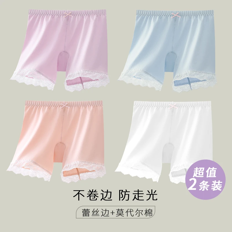 女童安全裤夏季薄款防走光儿童保险裤女孩可外穿高腰打底三分裤
