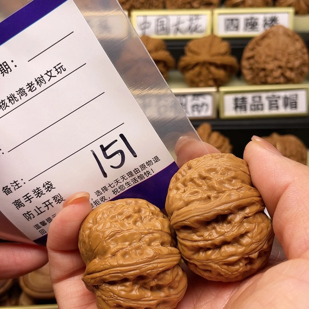 【闪购商品】文玩核桃吊坠不****当核桃