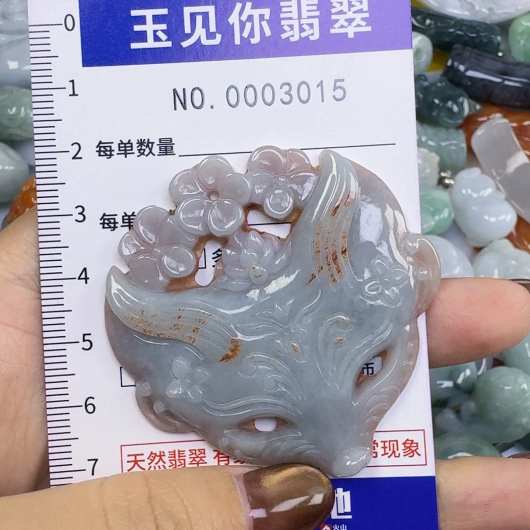 ぇ***翡翠未镶嵌吊坠(不含链)