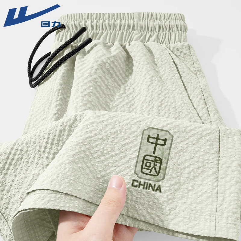 回力泡泡纱短裤男款夏季爆款2025新款速干冰丝男士宽松外穿五分裤