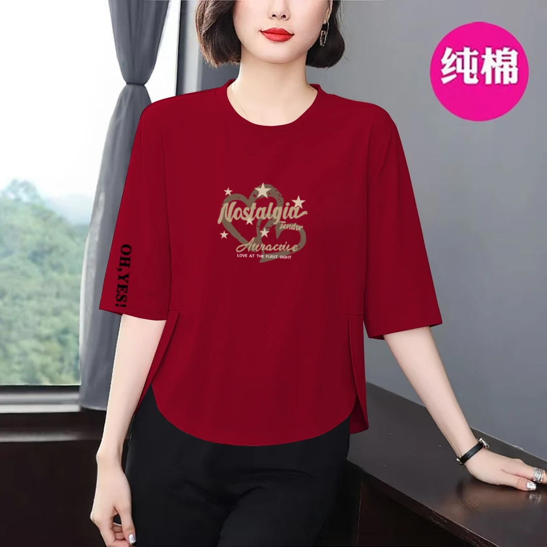 早秋减龄百搭纯棉七分袖t恤女士新款显瘦遮肉时尚洋气中年上衣潮