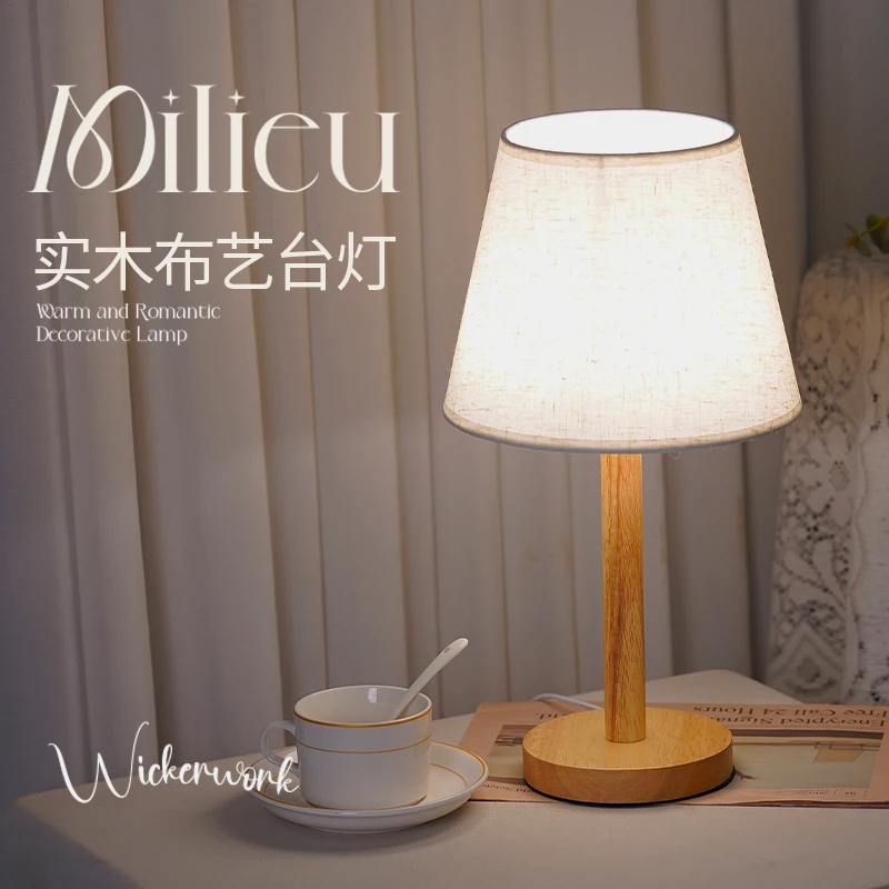 北欧实木台灯百褶卧室睡眠床头灯氛围遥控led小夜灯婴儿喂奶创意