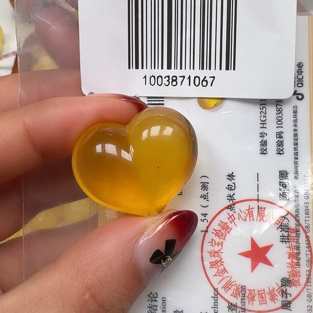 琥珀未镶嵌裸石悠悠