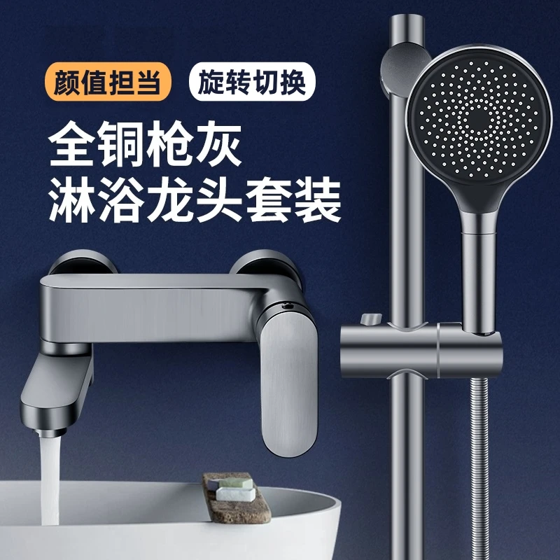 全铜淋浴水龙头冷热可折叠混水阀花洒浴缸龙头一体浴室双开混合阀