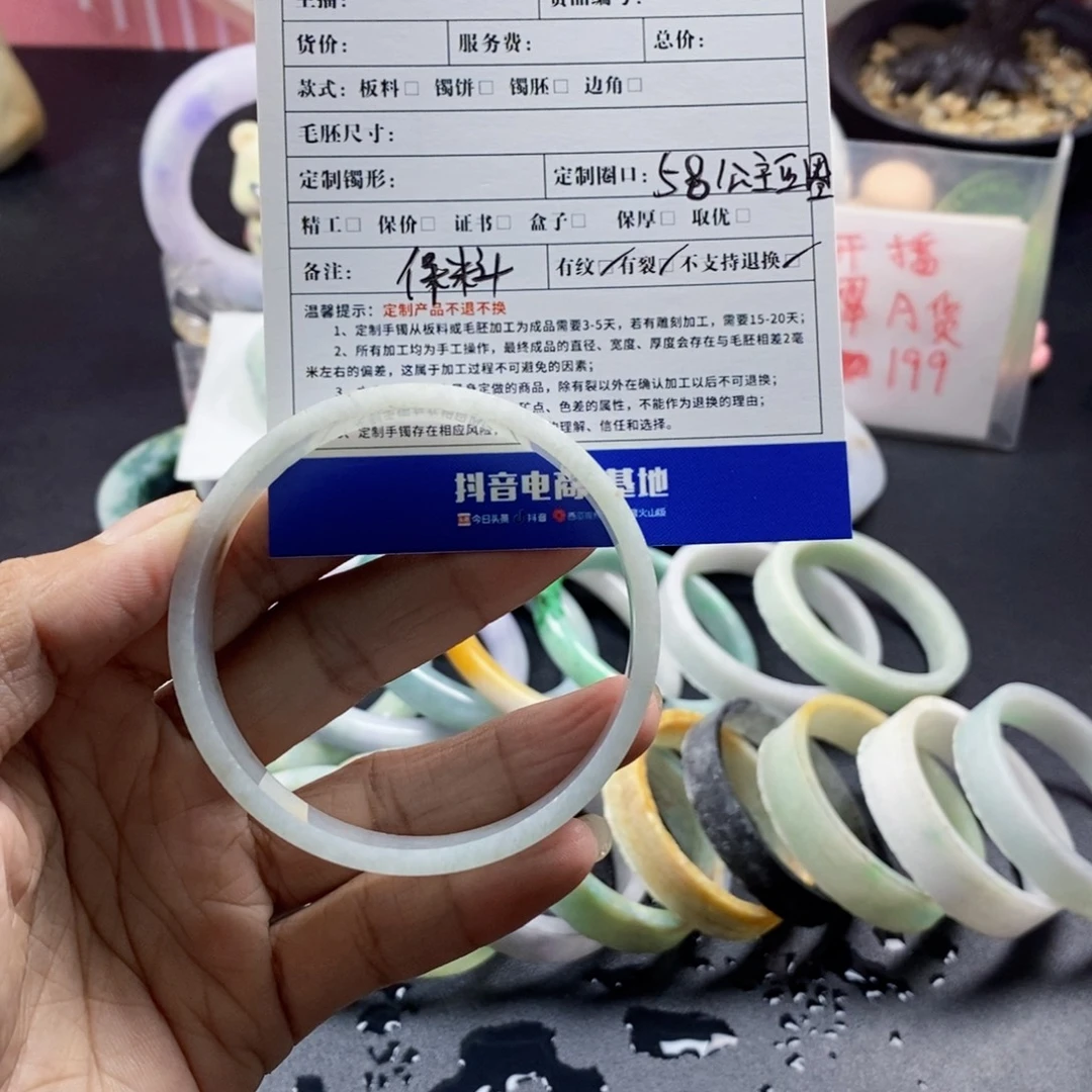 夜***光未镶嵌手镯定制定制翡翠