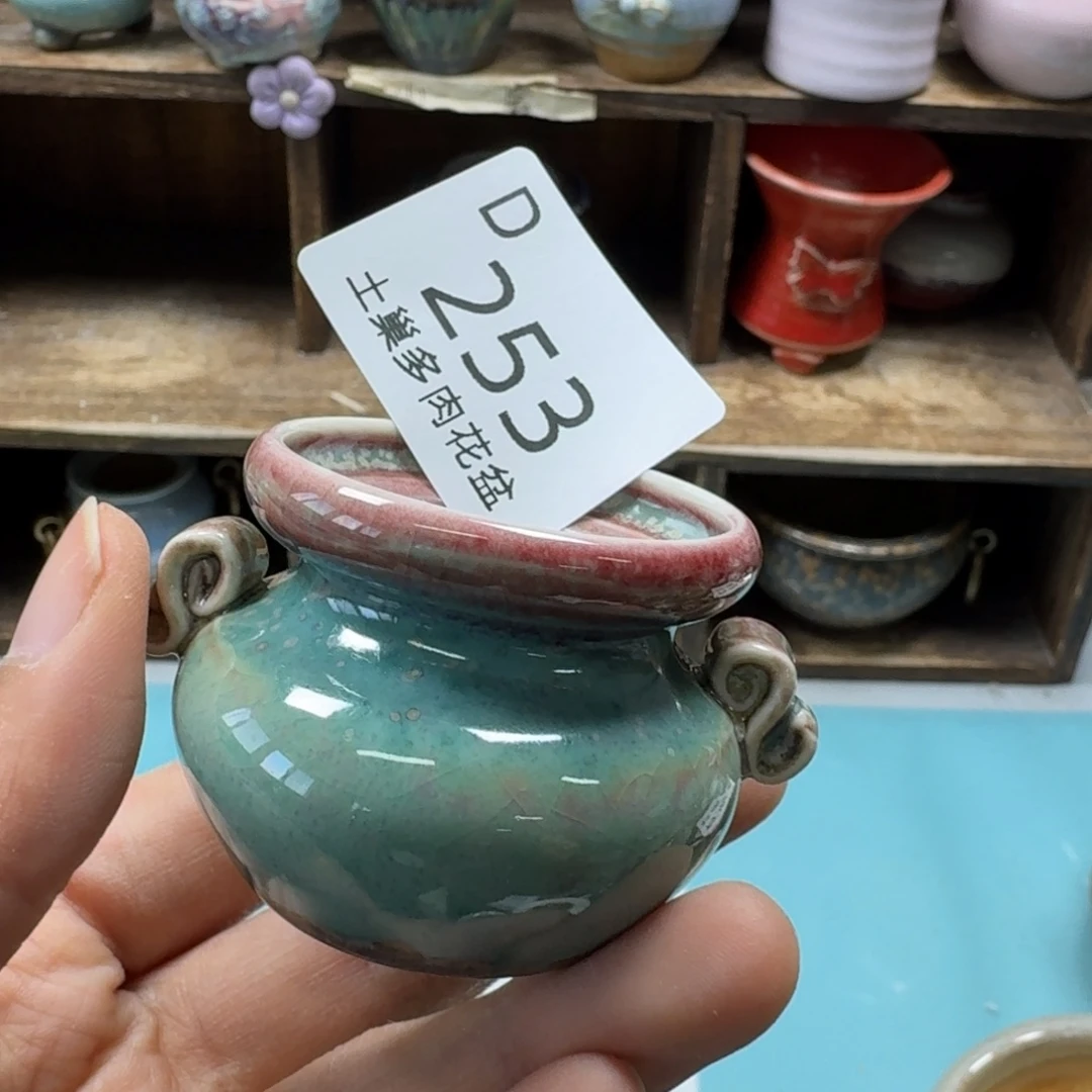 大***子陶瓷艺术品设计与制作
