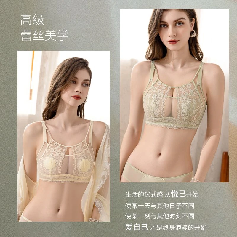 法式内衣女超轻薄大胸显小显瘦性感纯欲蕾丝美背胖mm大码文胸套装