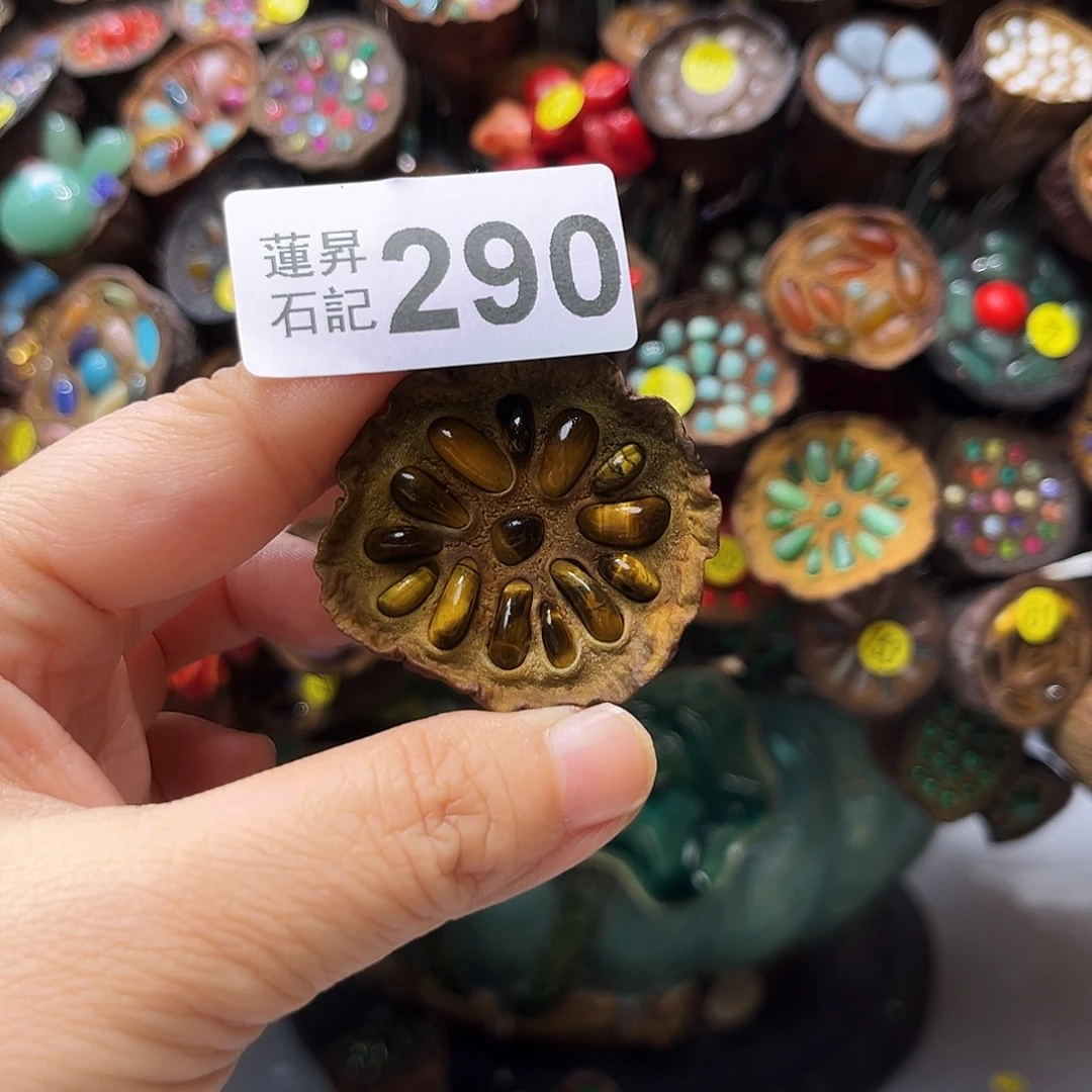 鎭***懿核桃木/黑胡桃（胡桃木）290