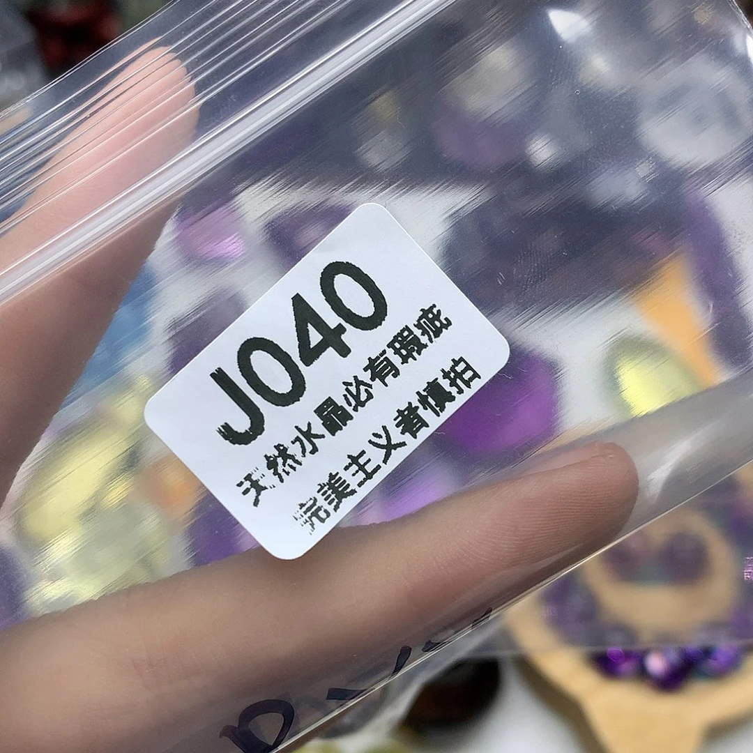 莹***莹未镶嵌水晶珠宝半成品绳子