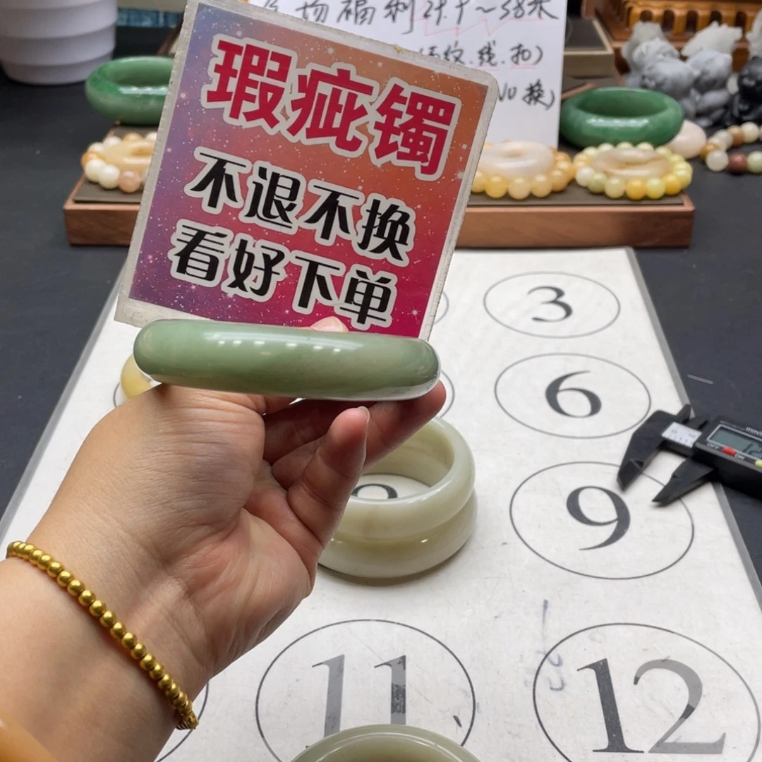 用***8石英岩玉未镶嵌手镯