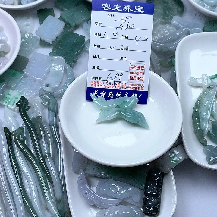 颈饰未镶嵌翡翠花*羞