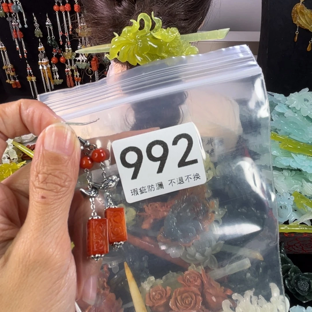 未镶嵌岫玉发饰小*?