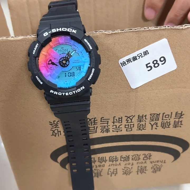 9新589号以直播间讲解为准