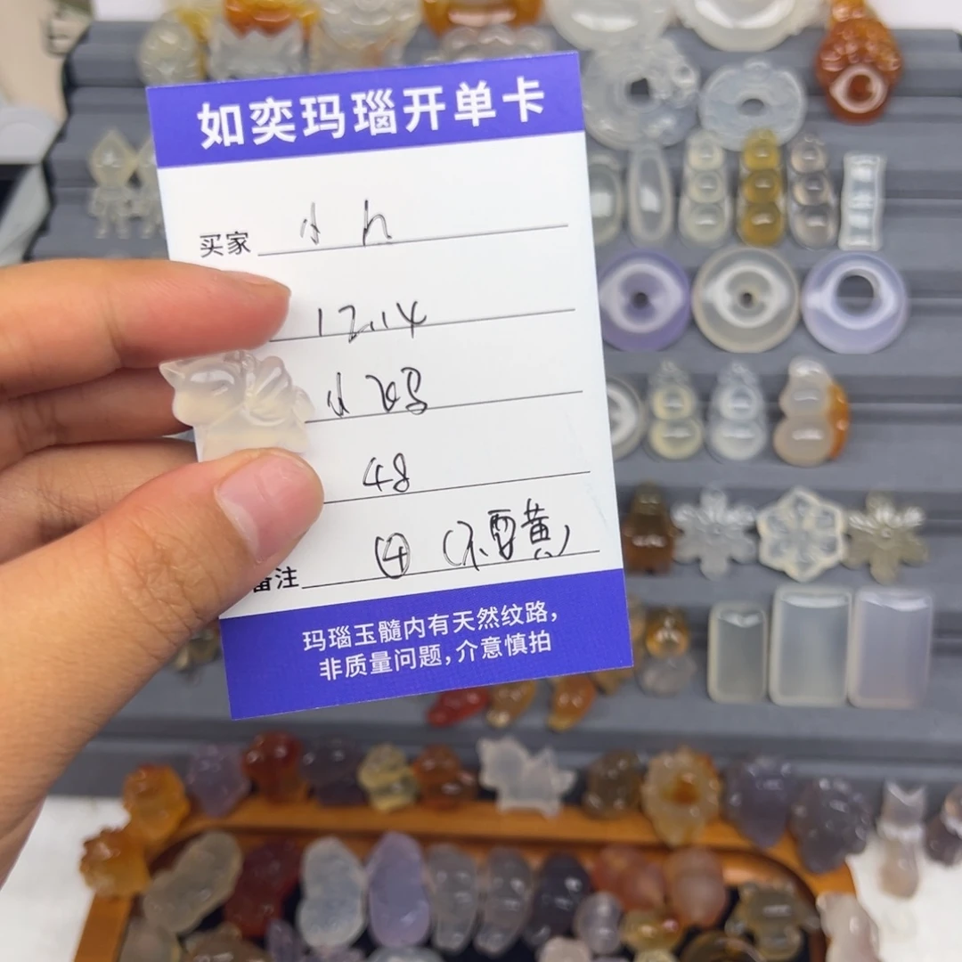 小***.玛瑙/玉髓未镶嵌颈饰小飞马