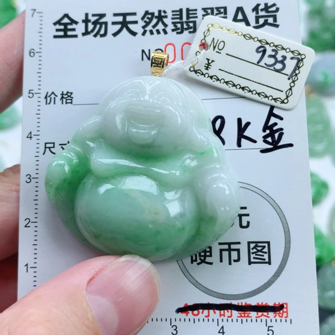 【闪购商品】翡翠挂件18K金镶嵌翡翠