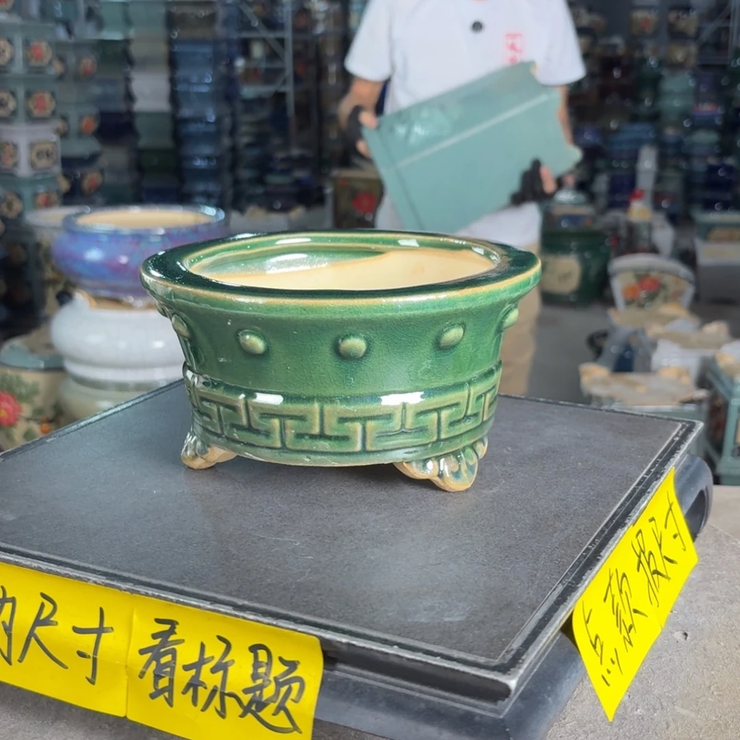 一风堂石湾花盆 内14*7