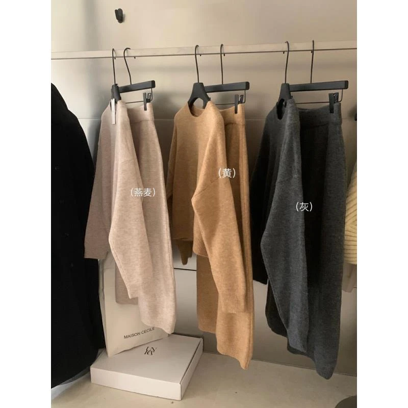 气质简约高级慵懒感日常百搭毛衣+半身裙套装