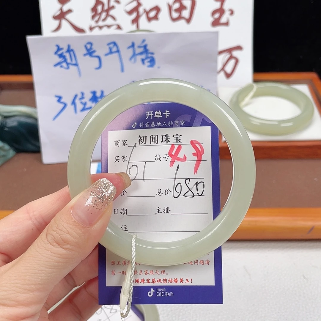 未镶嵌手镯和田玉
