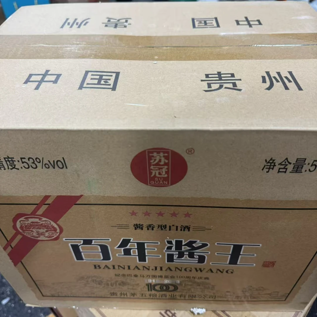 韵之源DN（1瓶）百年酱王酱香型白酒53度 07货号53%Vol