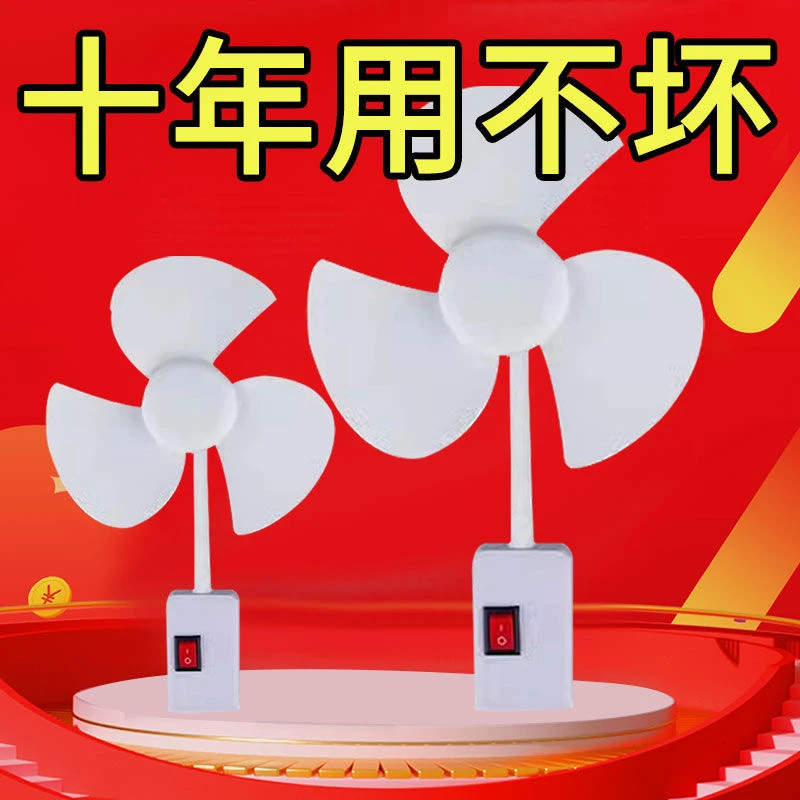 【无极小旋风】夏季必备超凉爽360度旋转便携式挂式三插一体小风扇