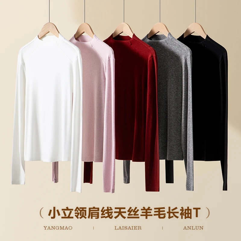 工艺感撞色羊毛天丝打底衫圆领丝光衫水波纹打底衫毛衣针织春秋