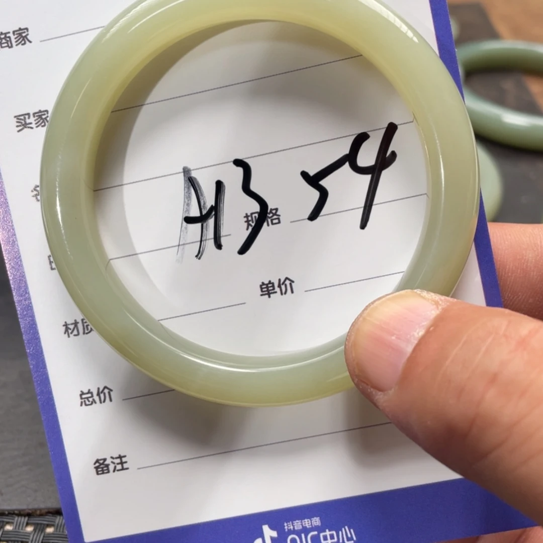 【闪购商品】和田玉手镯未镶嵌