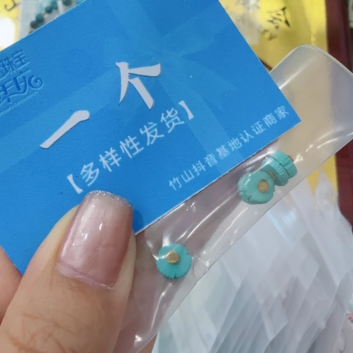 未镶嵌南红玛瑙珠宝奇石