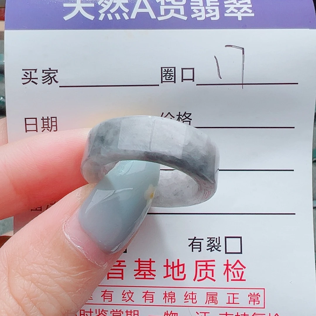 未镶嵌戒指翡翠翡翠翡翠