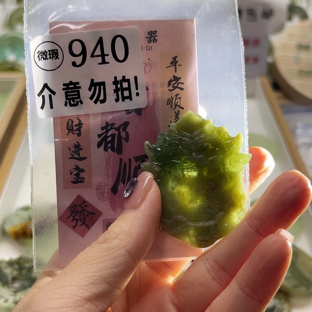 未镶嵌蛇纹石玉颈饰