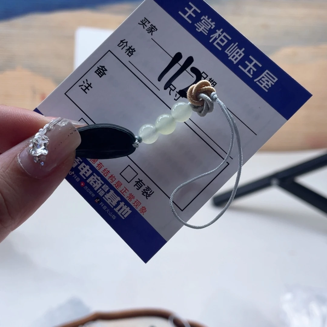 未镶嵌岫玉吊坠吊坠