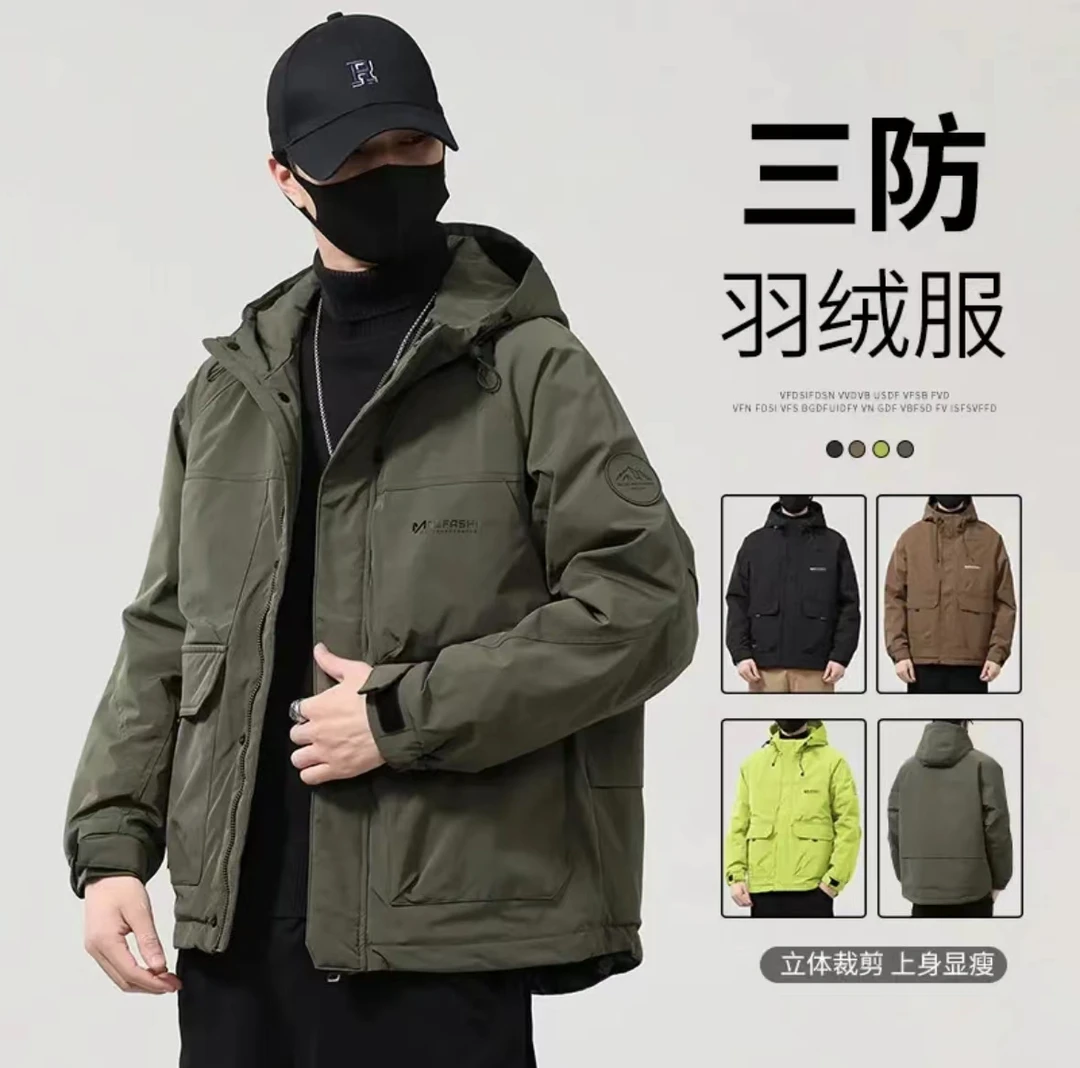 【刘哥严选】933新款石墨烯背带保暖外套连帽极寒系列防寒服