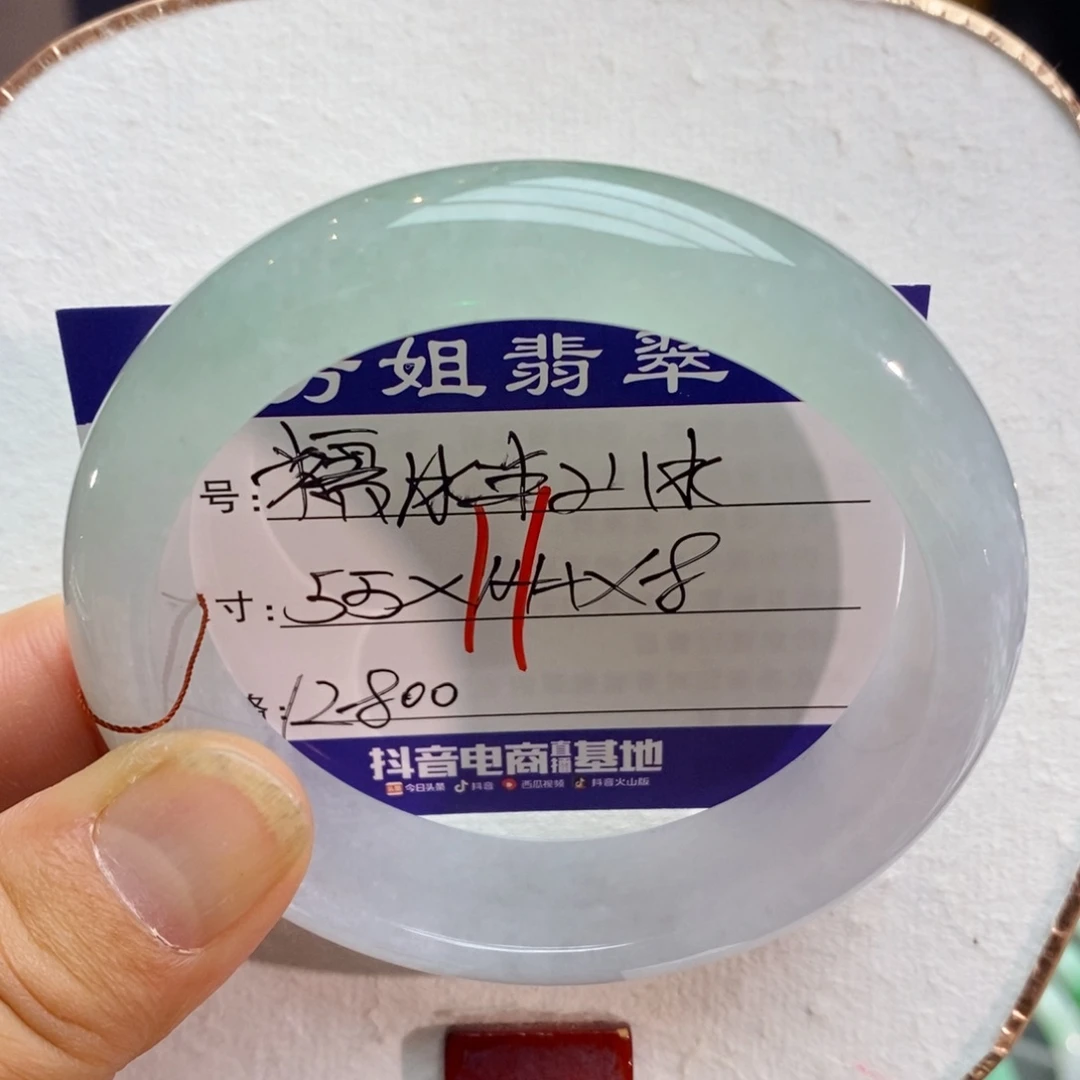 【闪购商品】未镶嵌手镯翡翠0000000011