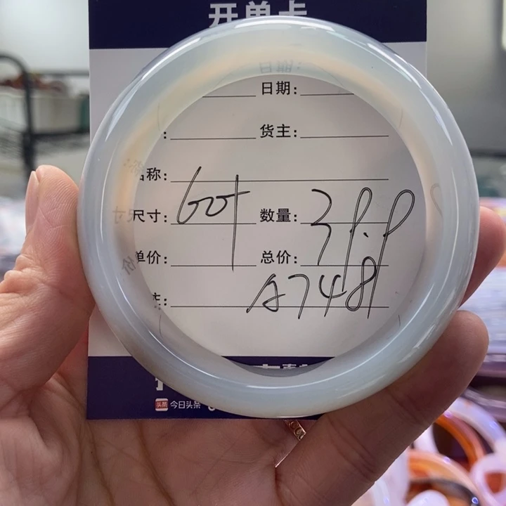 手镯玛瑙/玉髓未镶嵌