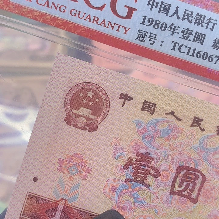 财**滚捆拆豹子号一组一组一组住