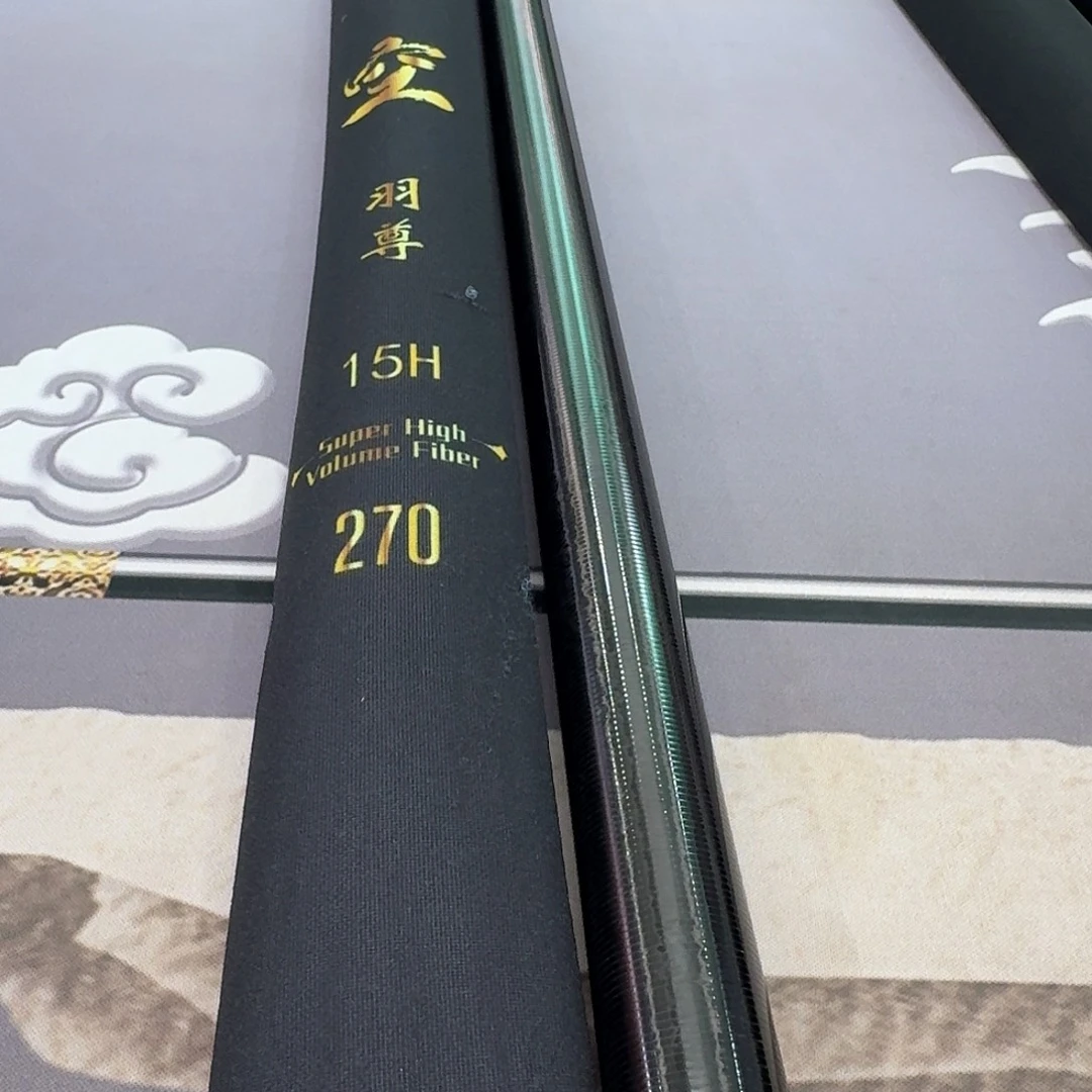 王***业铝合金羽尊12H2.7米一支
