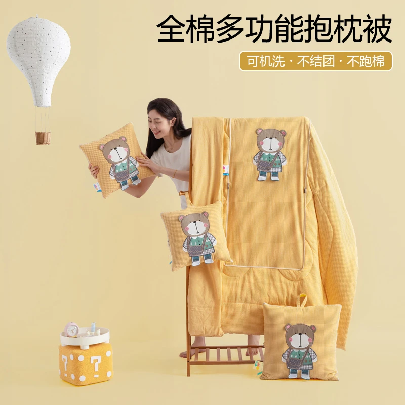 全棉纯棉【手提背包熊】柔软亲肤纯棉抱枕被婴儿被可爱幼儿园休闲被