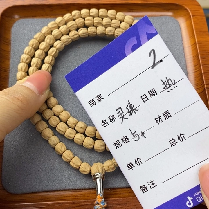 柏香籽/百香籽吊坠