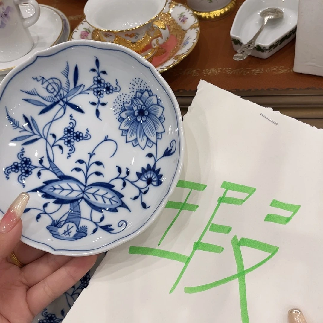 瓷片中古二等蓝洋葱14CM