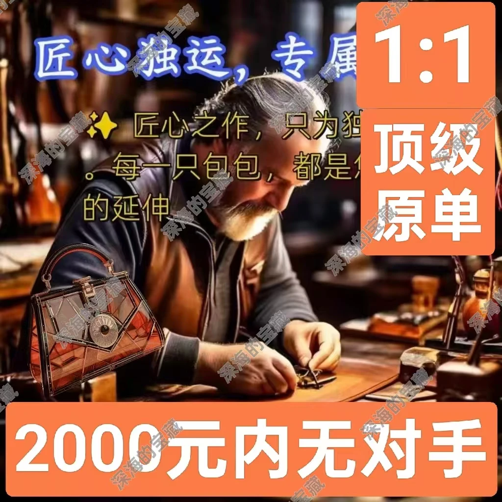 轻奢高仿国货印花真皮复制高仿复刻广州土特产高版本芯片版轻奢