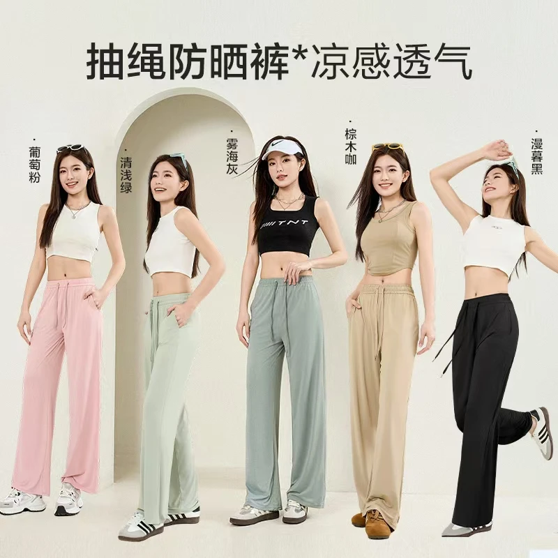 （A姐）凉感阔欧若风女冰丝口袋显瘦长裤垂感通勤女W