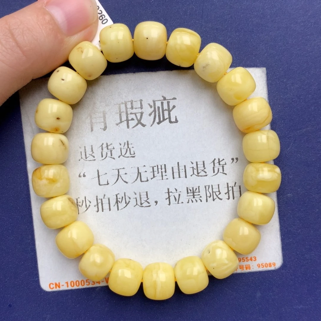 未镶嵌琥珀珠宝奇石3